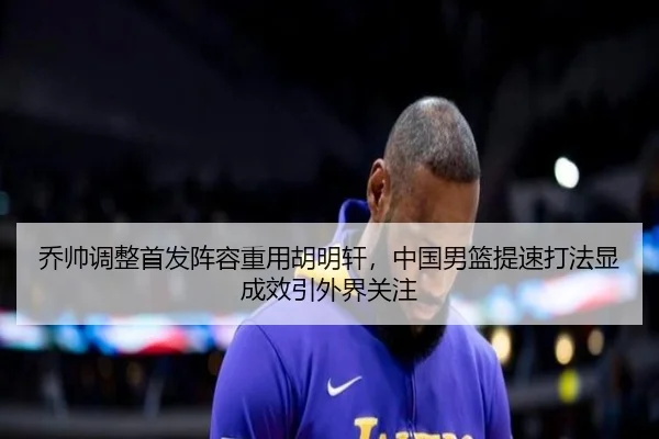 qiao-shuai-tiao-zheng-shou-fa-zhen-rong-zhong-yong-hu-ming-xuan-zhong-guo-nan-lan-ti-su-da-fa-xian-cheng-xiao-yin-wai-2-399.jpg
